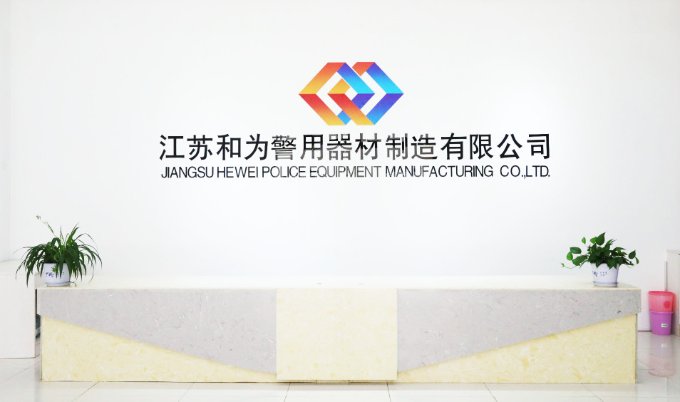 China Beijing Heweiyongtai Sci &amp; Tech Co., Ltd. company profile