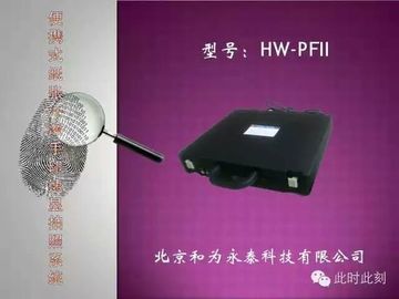 Portable Forensic Investigation Tools Paper Fingerprint Present Camera System